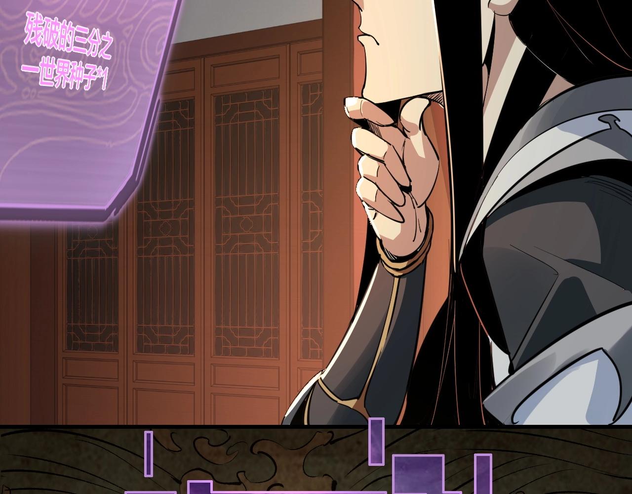 第3话 反派的自我修养49