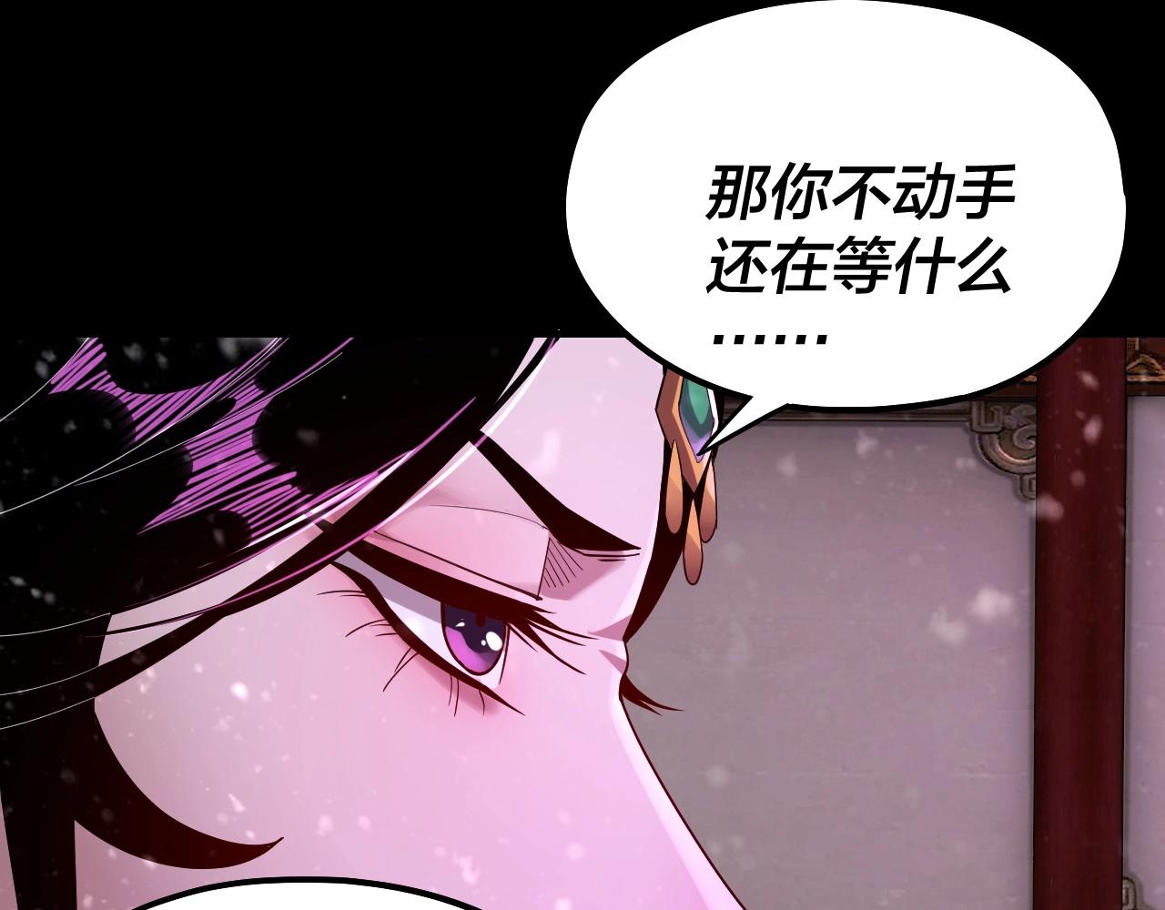 第54话 就绪！8