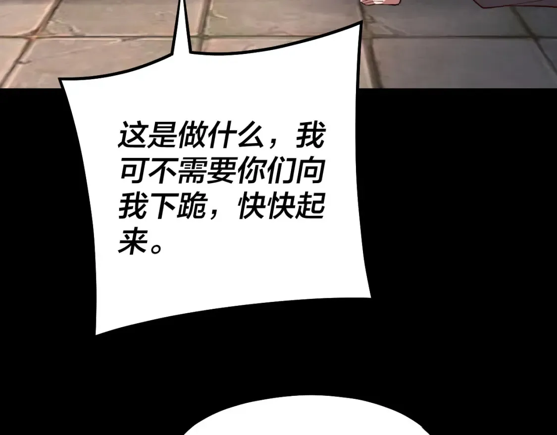 第128话 真仙书院112