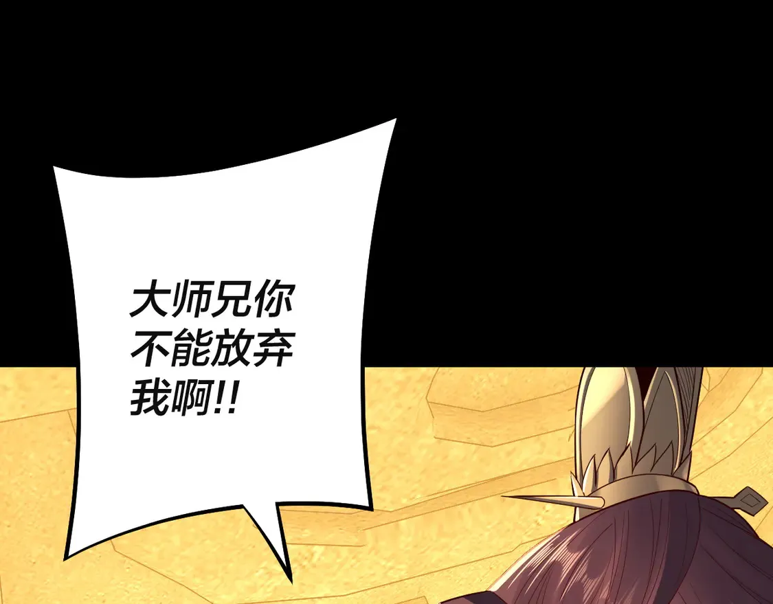 第142话 我拳头比你大84