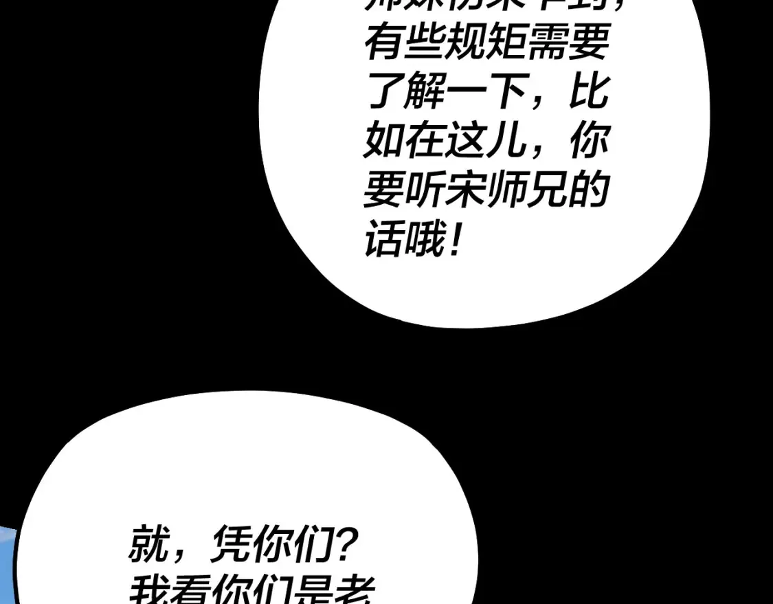 第132话 失了智33