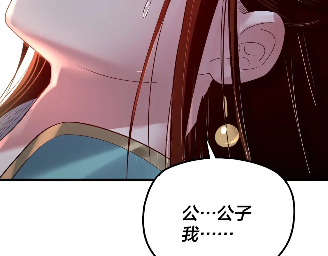 第142话 我拳头比你大138
