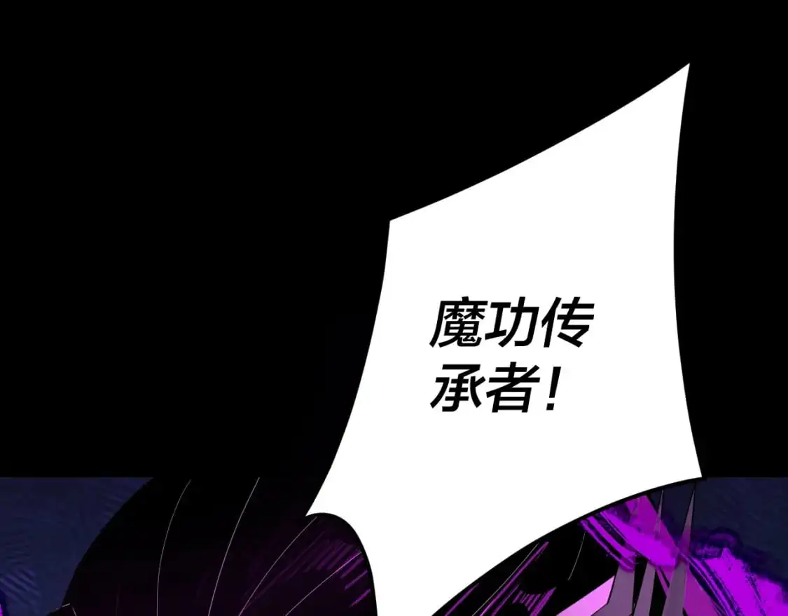 第109话 运筹帷幄？44