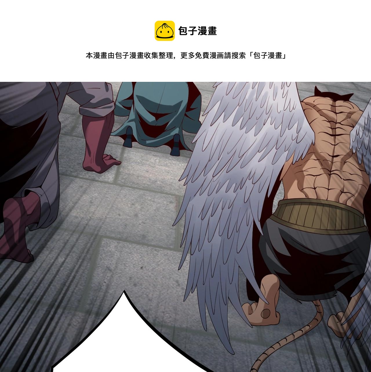 第18话 震慑！80