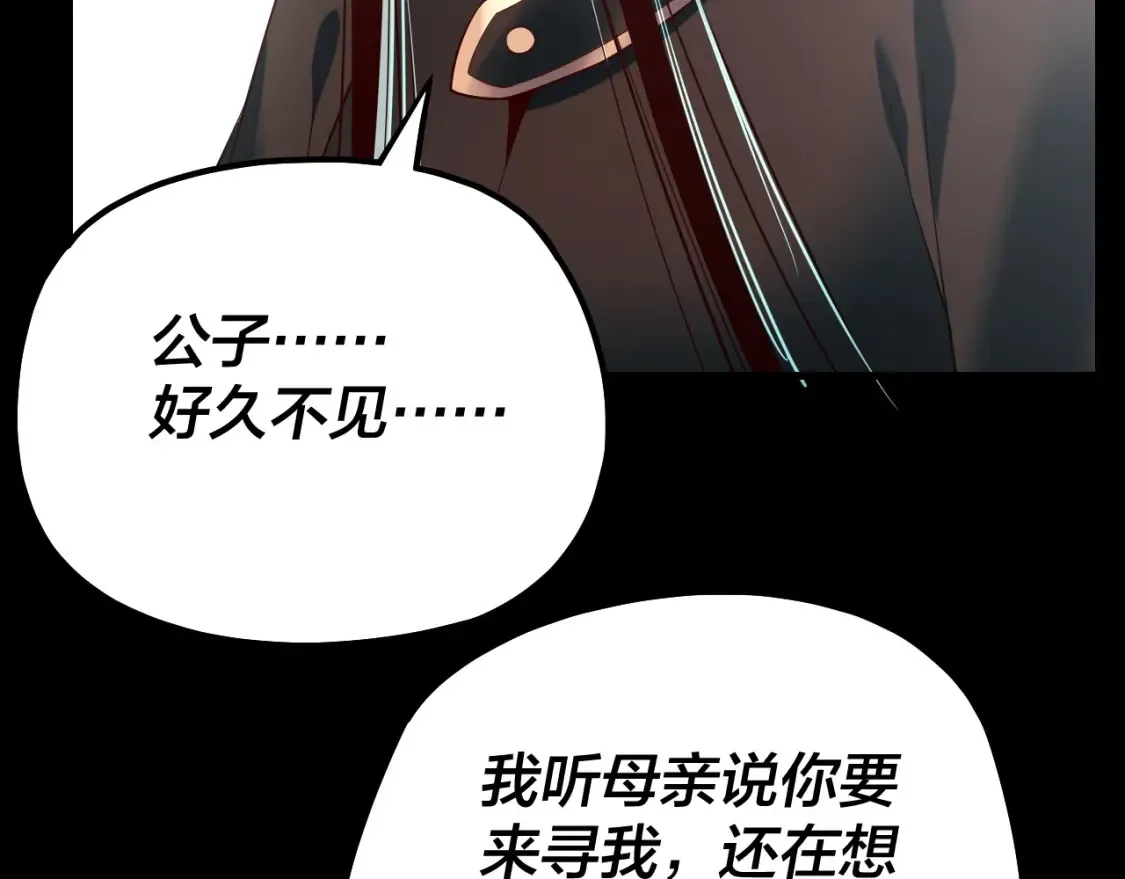 第127话 韭菜长高啦67