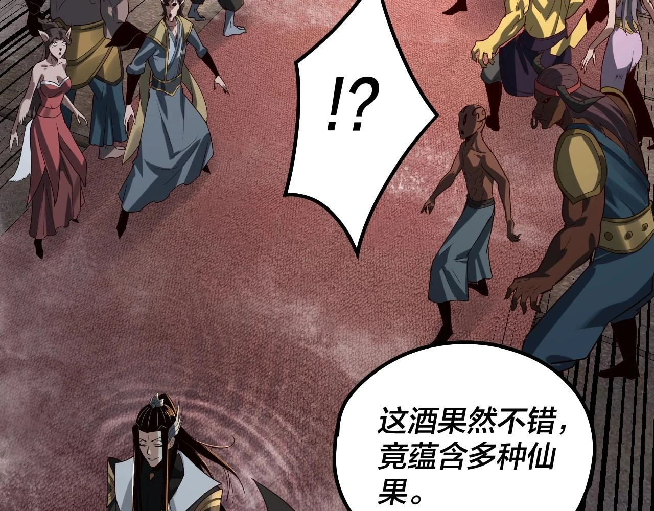 第66话 善后61