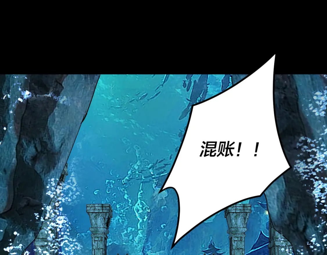 第86话 意外惊喜61