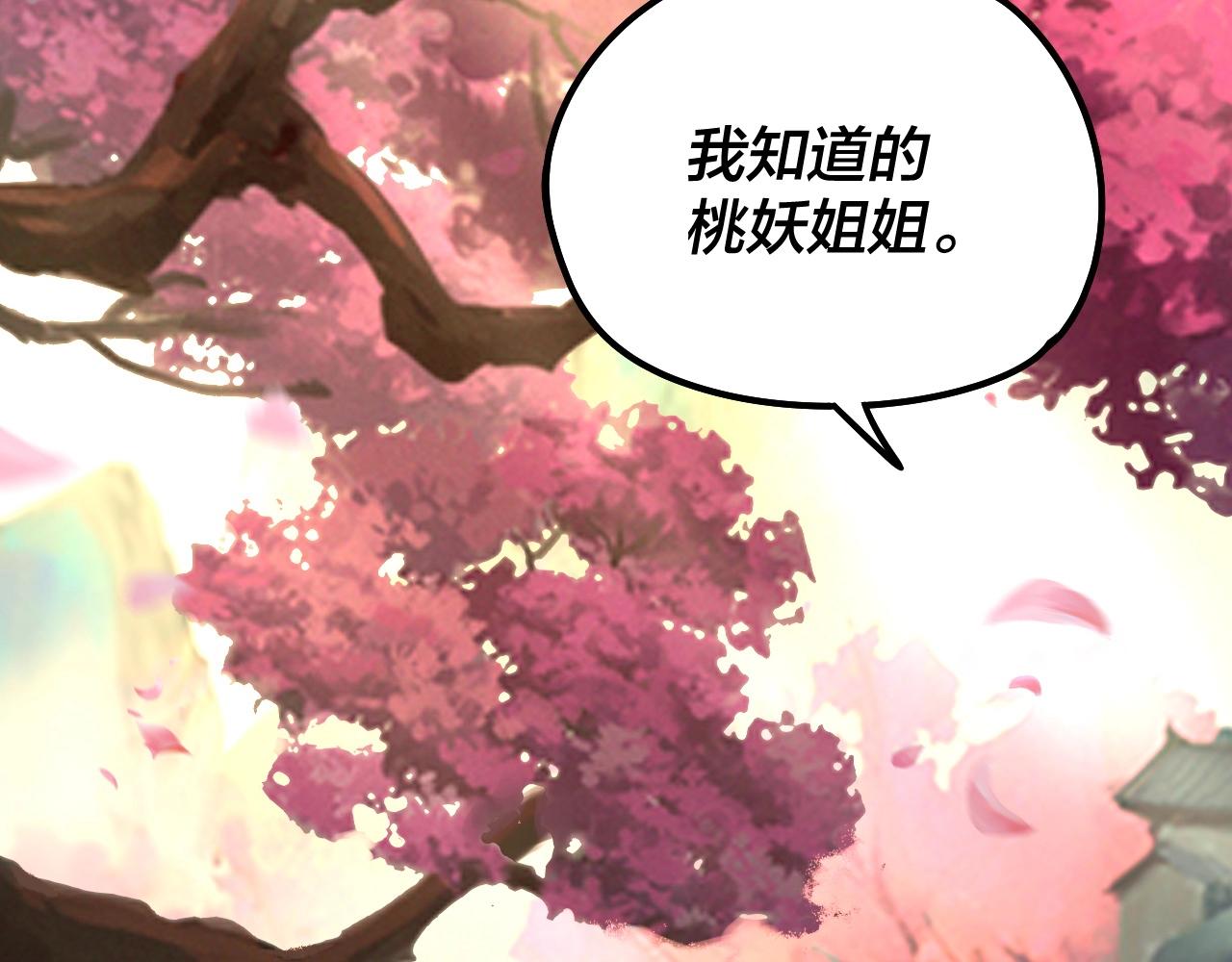 第28话 贯彻反派之路！6