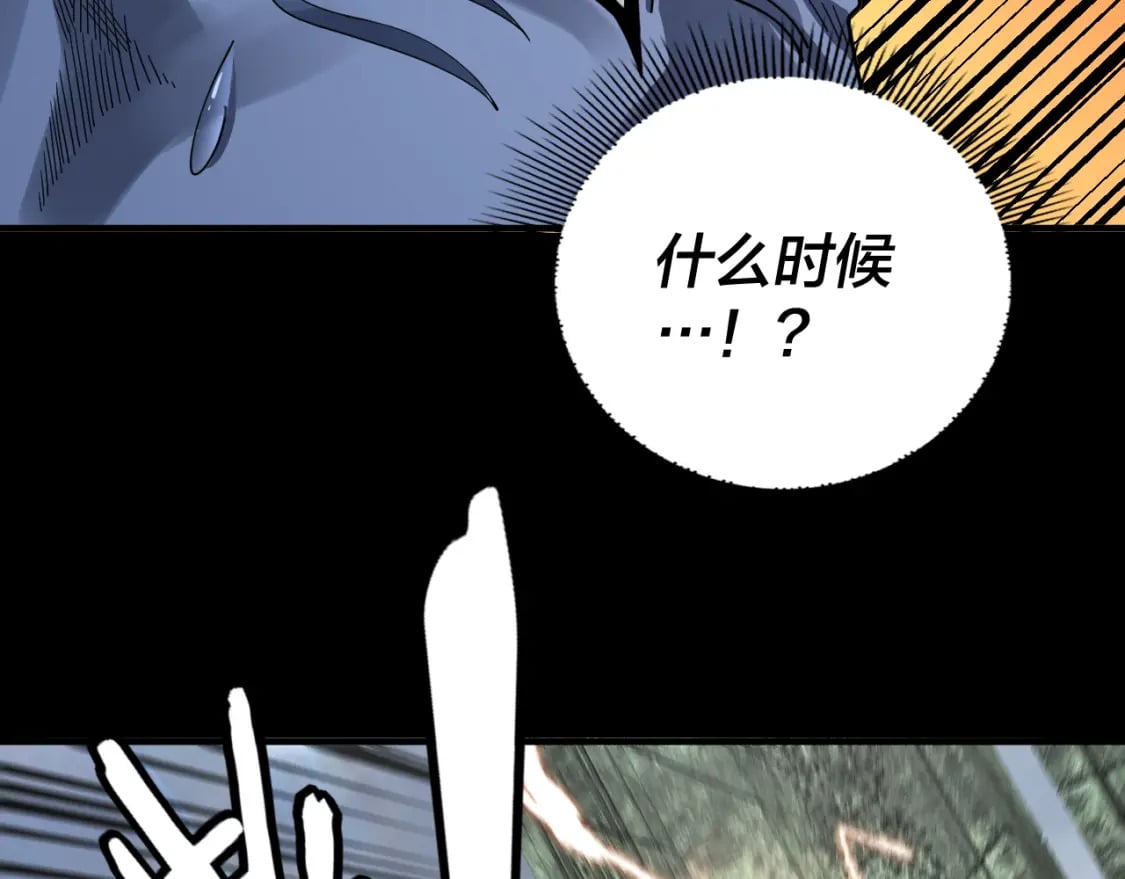 第85话 挖骨还妹演到流泪！30