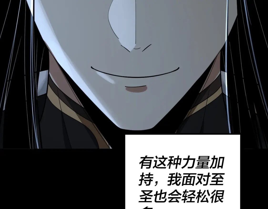第72话 击杀轮回古天尊90