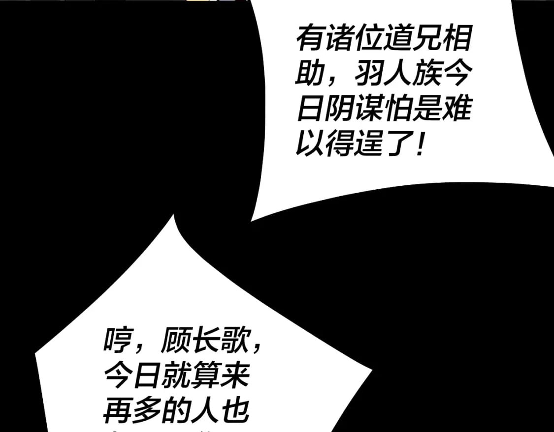 第75话 圣器之威57