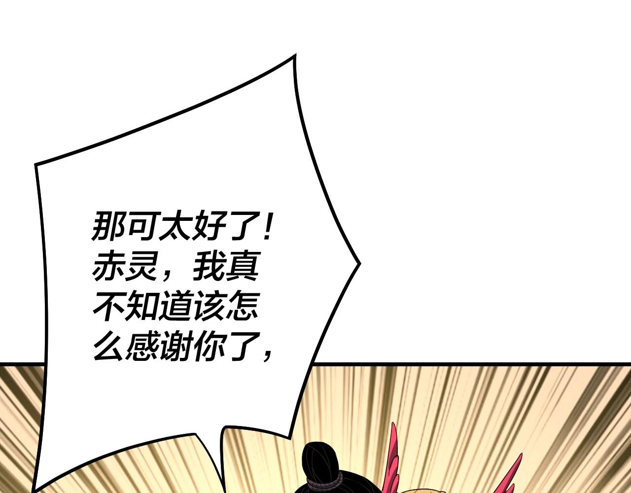 第54话 就绪！80