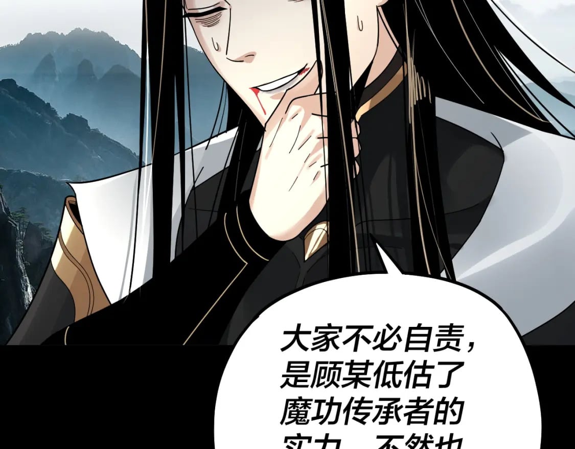 第76话 破圣器65