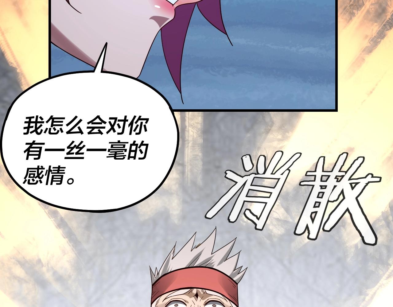 第50话 杀机绽放！116