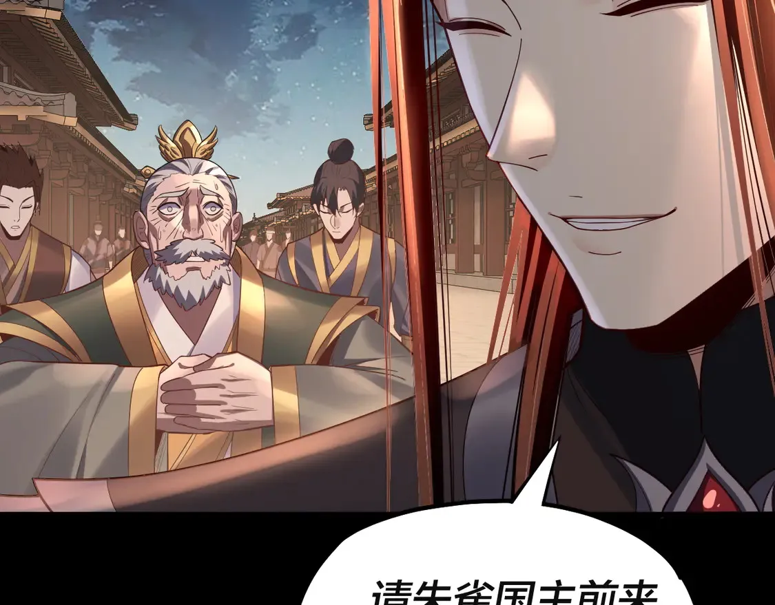 第142话 我拳头比你大80