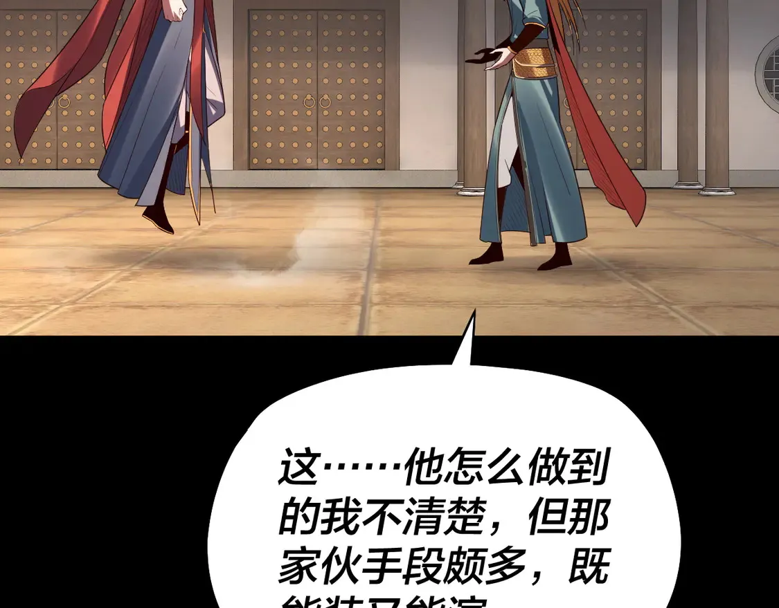 第145话 天都绿了127