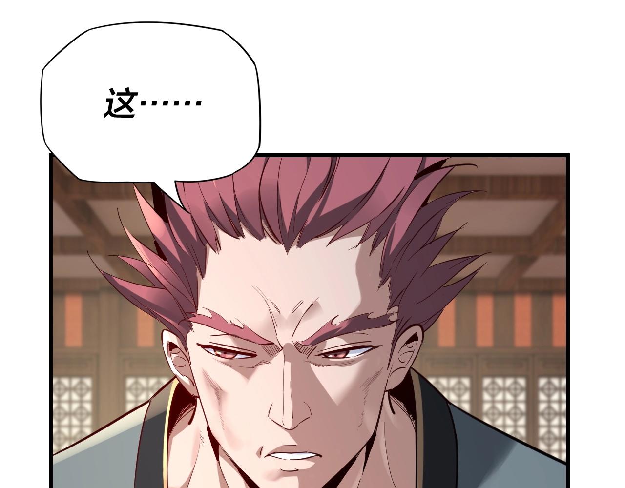 第13话 权势的味道100