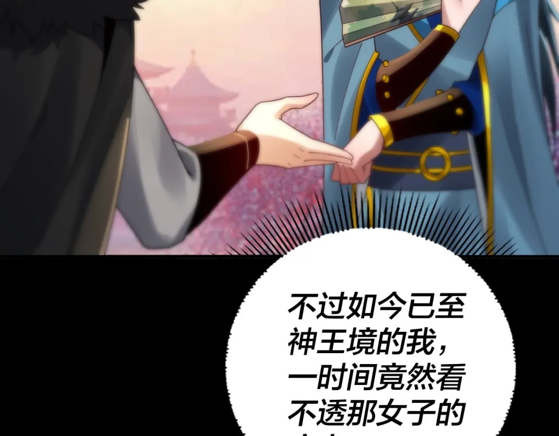 第91话 寿宴55