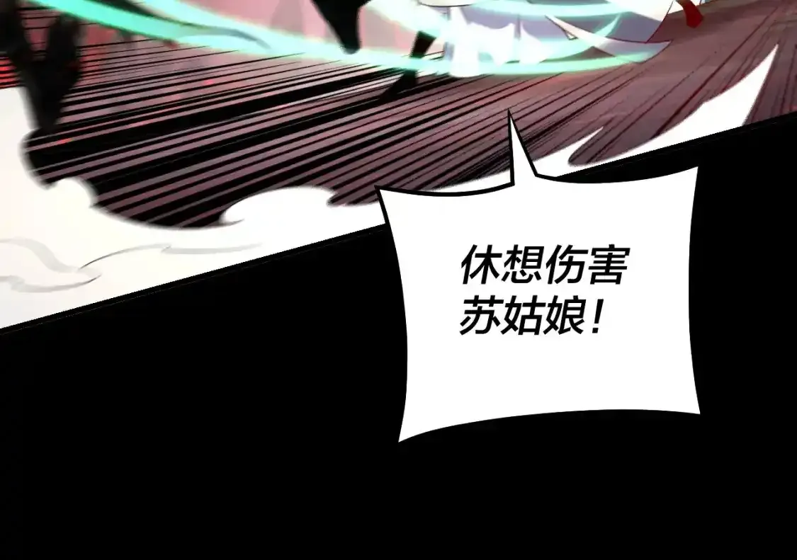 第126话 舔狗没有好下场60