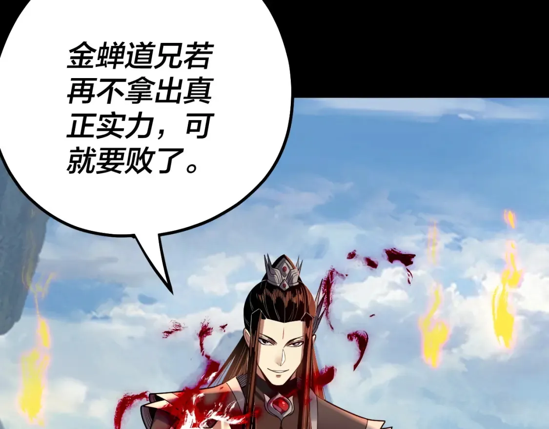 第131话 立威！98