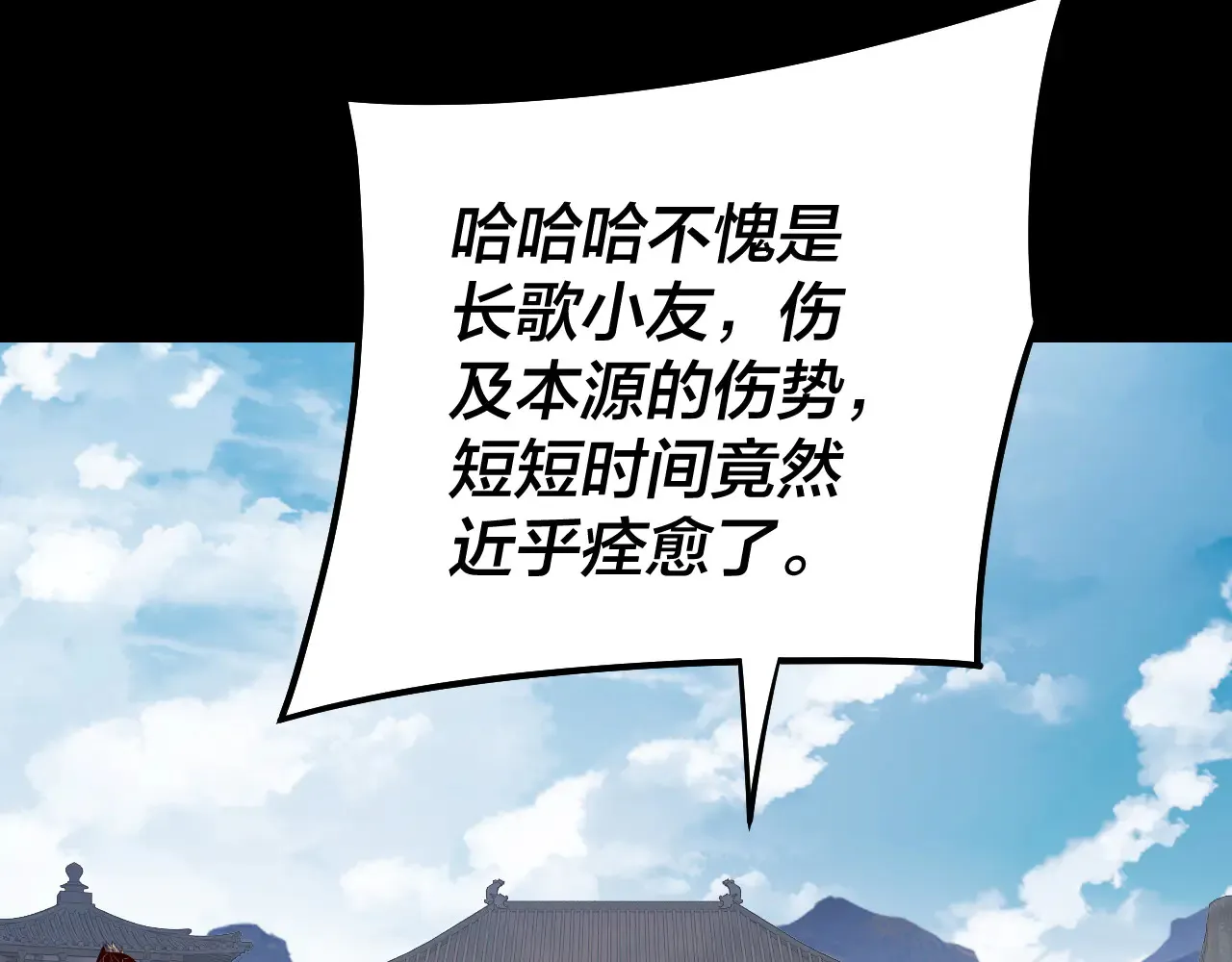 151话 什么！他们打起来了？49