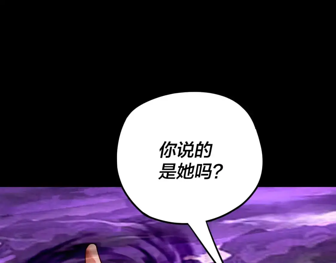 第114话 击杀人祖转世60