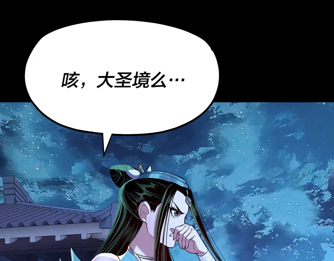 第140话 姐妹花123