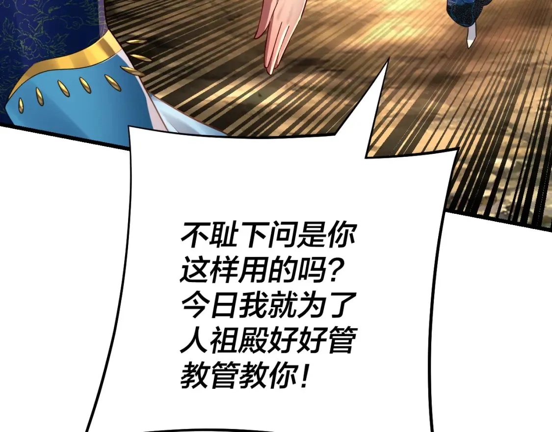 第136话 圣女开车69