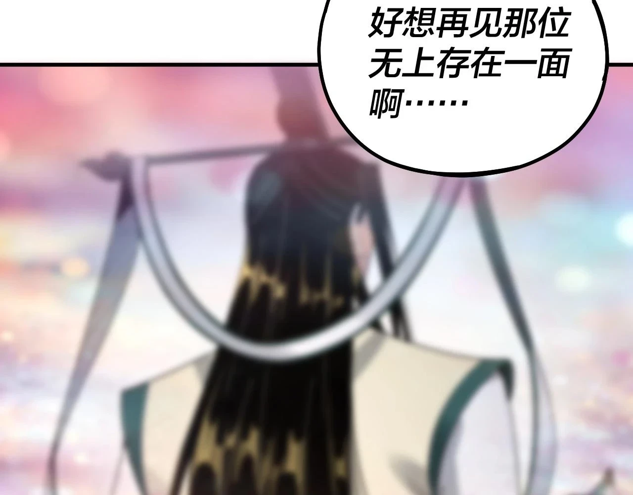 第67话 叶凌暴露29