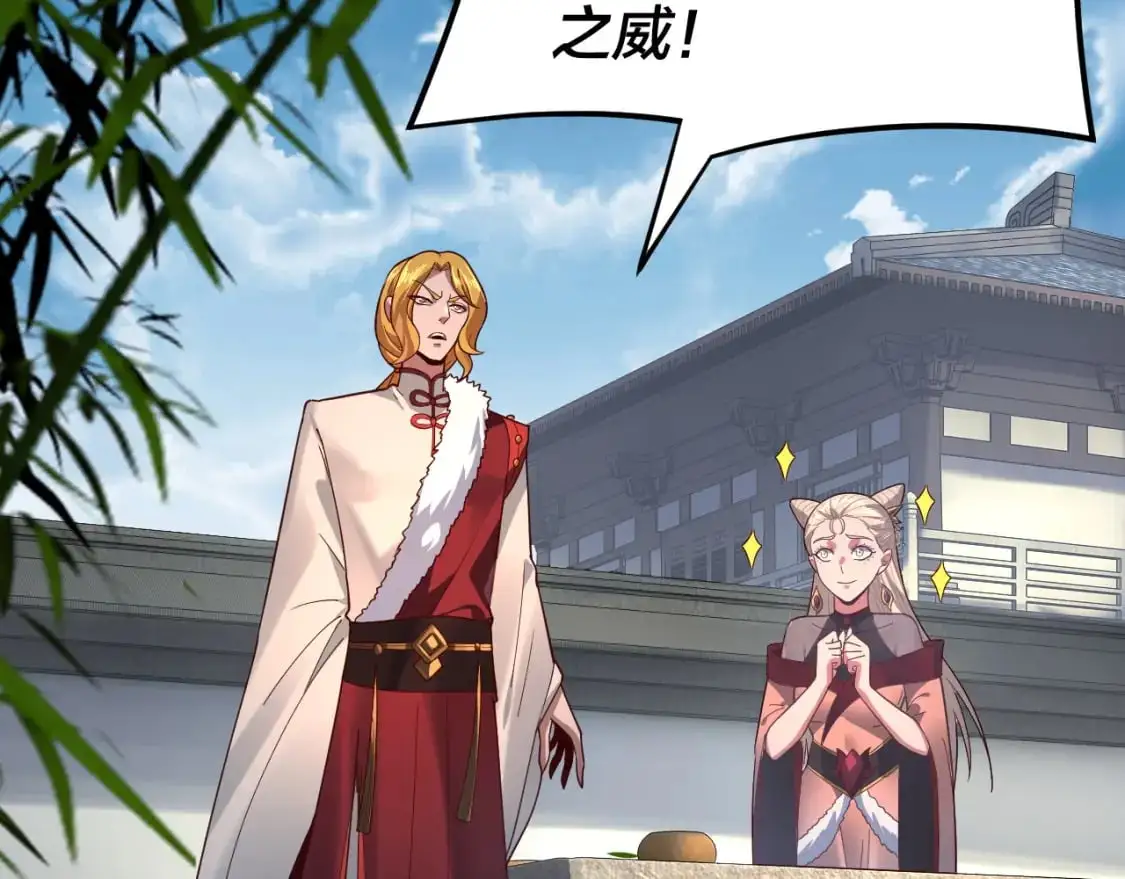 第117话 还得是顾兄18