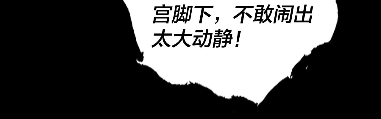 第50话 杀机绽放！74