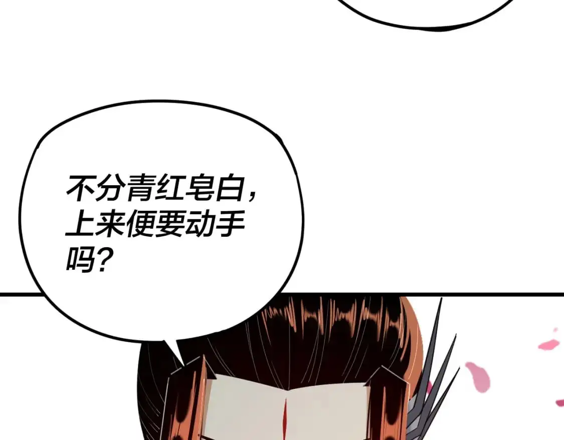 第118话 你就是顾长歌？47