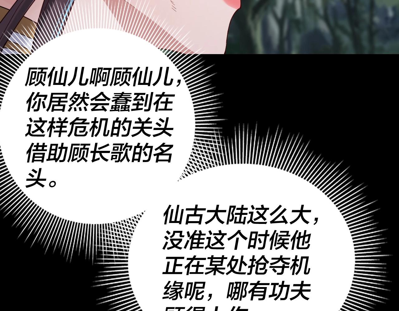 第57话 我哥哥来了！61