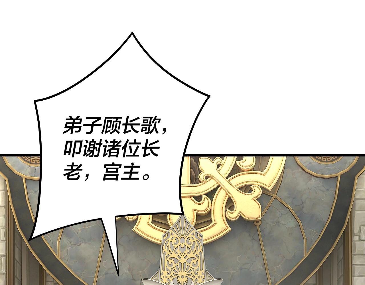 第52话 传人之位！57
