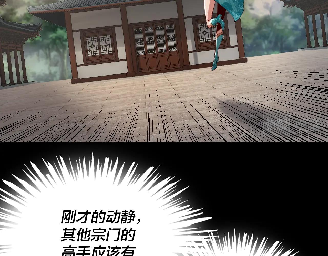第7话 决裂！5