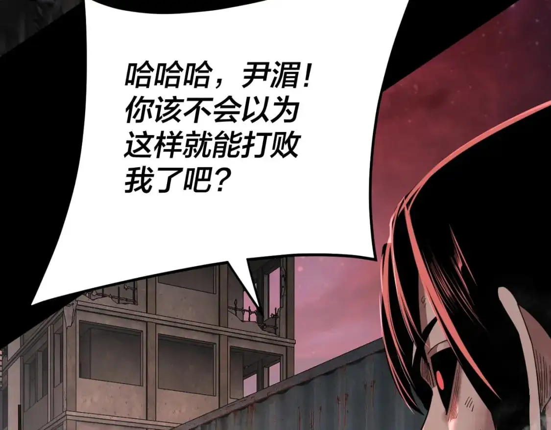 特典02 始作俑者222