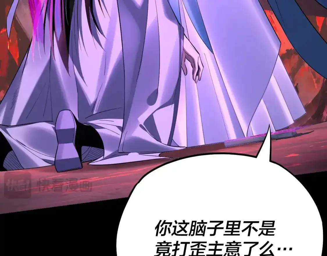 第126话 舔狗没有好下场127