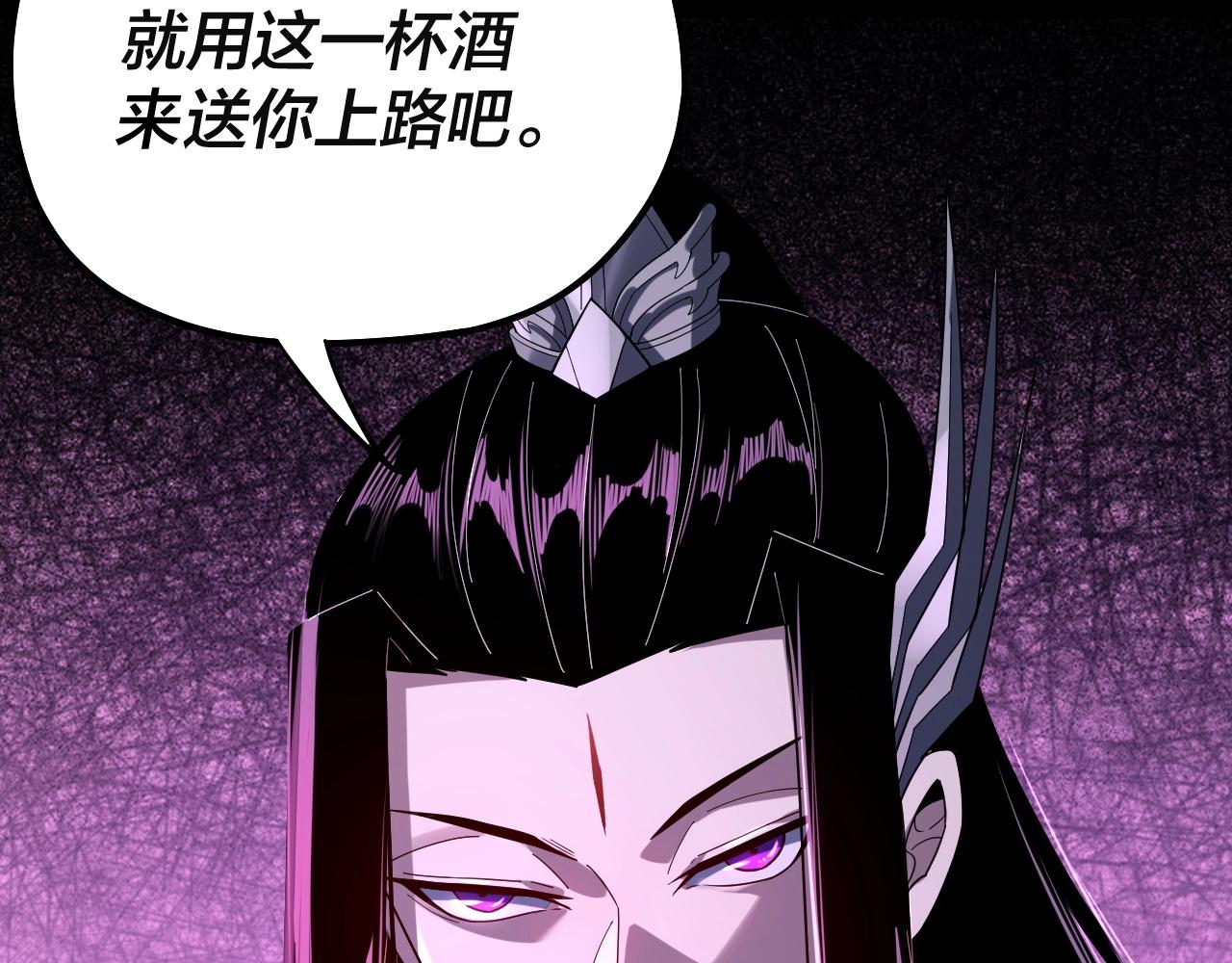 第50话 杀机绽放！124