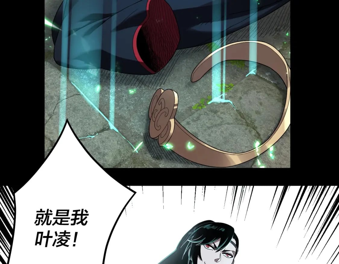 第70话 没想到吧！33