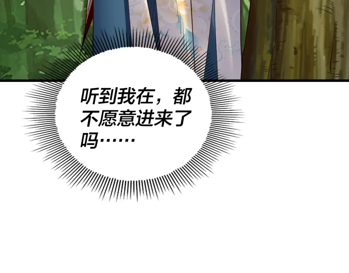 第136话 圣女开车95