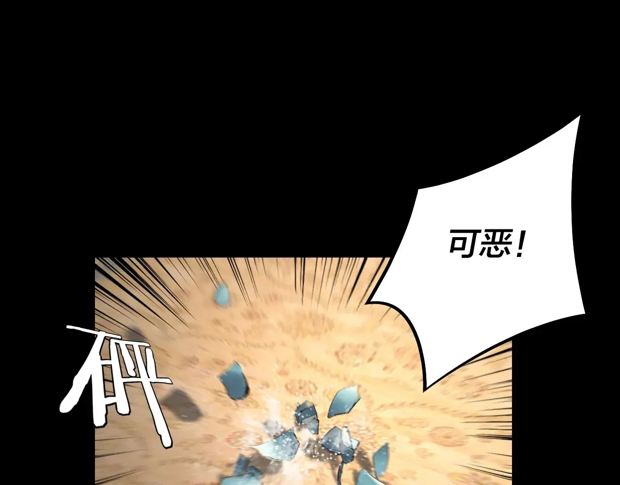 150话 绝阴皇庭5