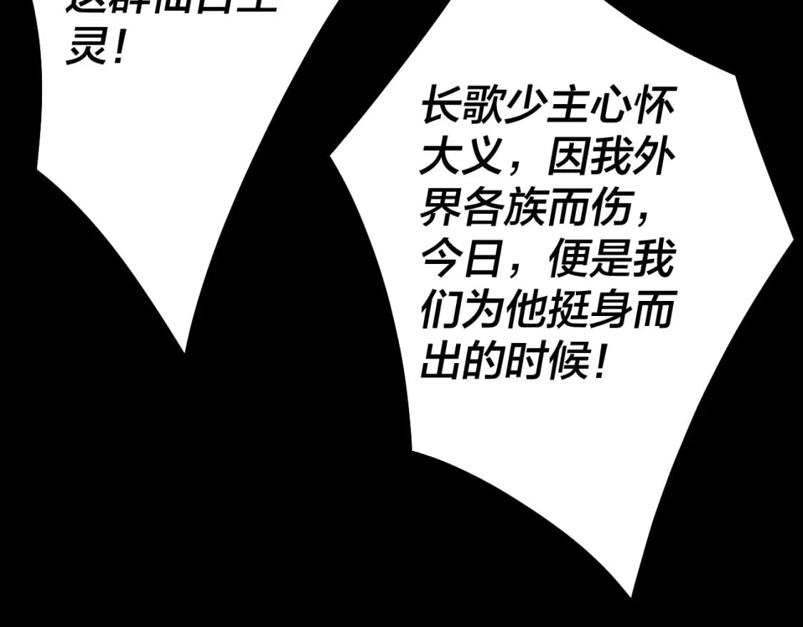 第75话 圣器之威70