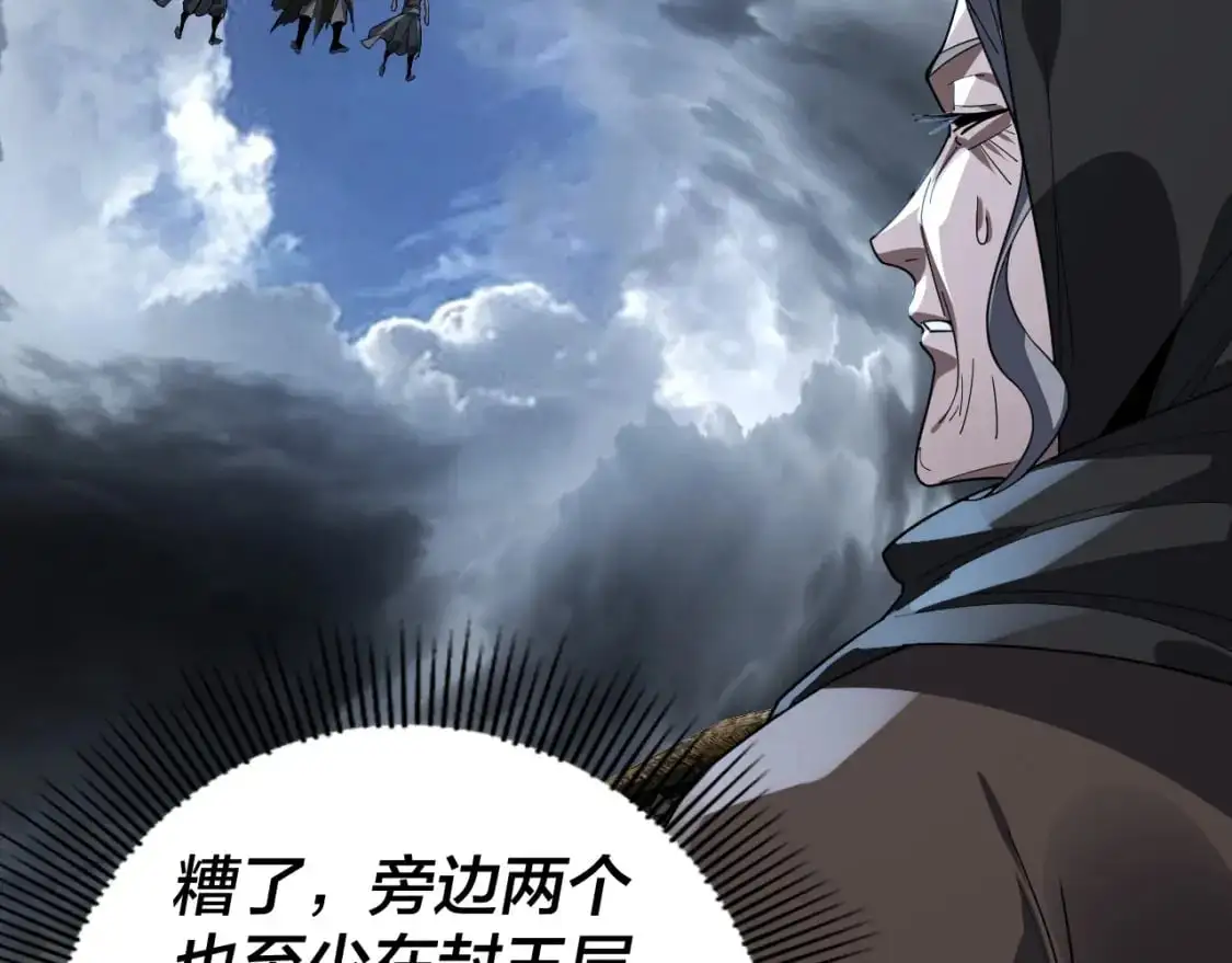 第104话 要做个好人19
