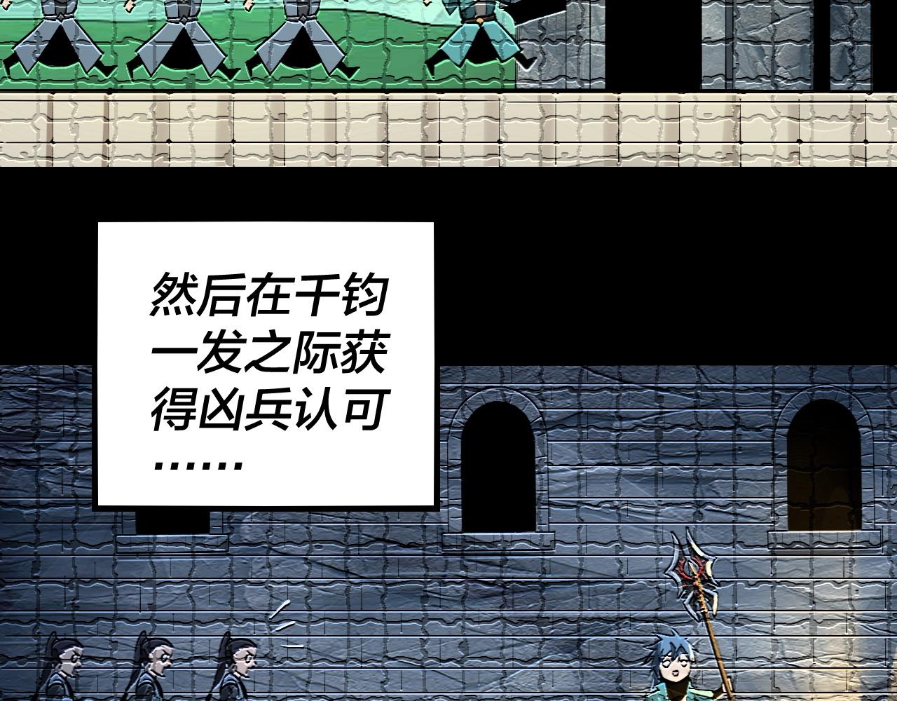 第6话 攻打太玄圣地36