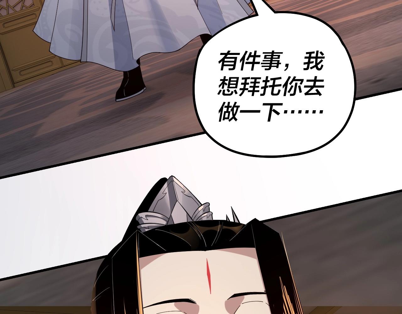 第31话 魔心隐患，炎姬复生76