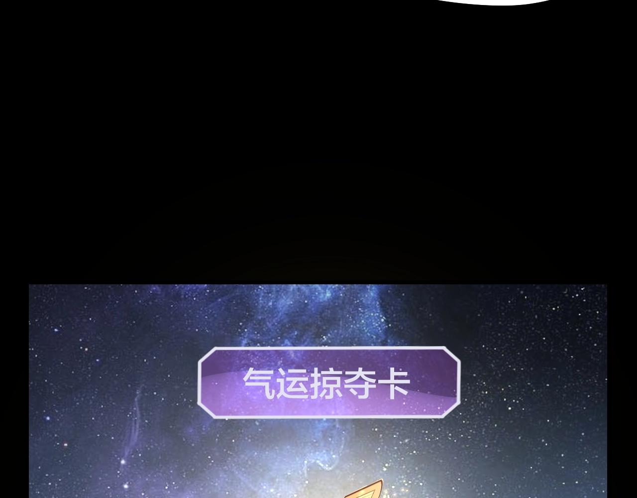 第17话 老乡登门！10