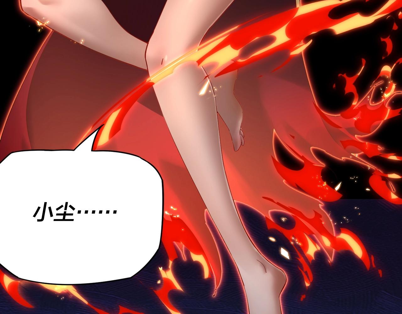 第15话 顺昌逆亡！97