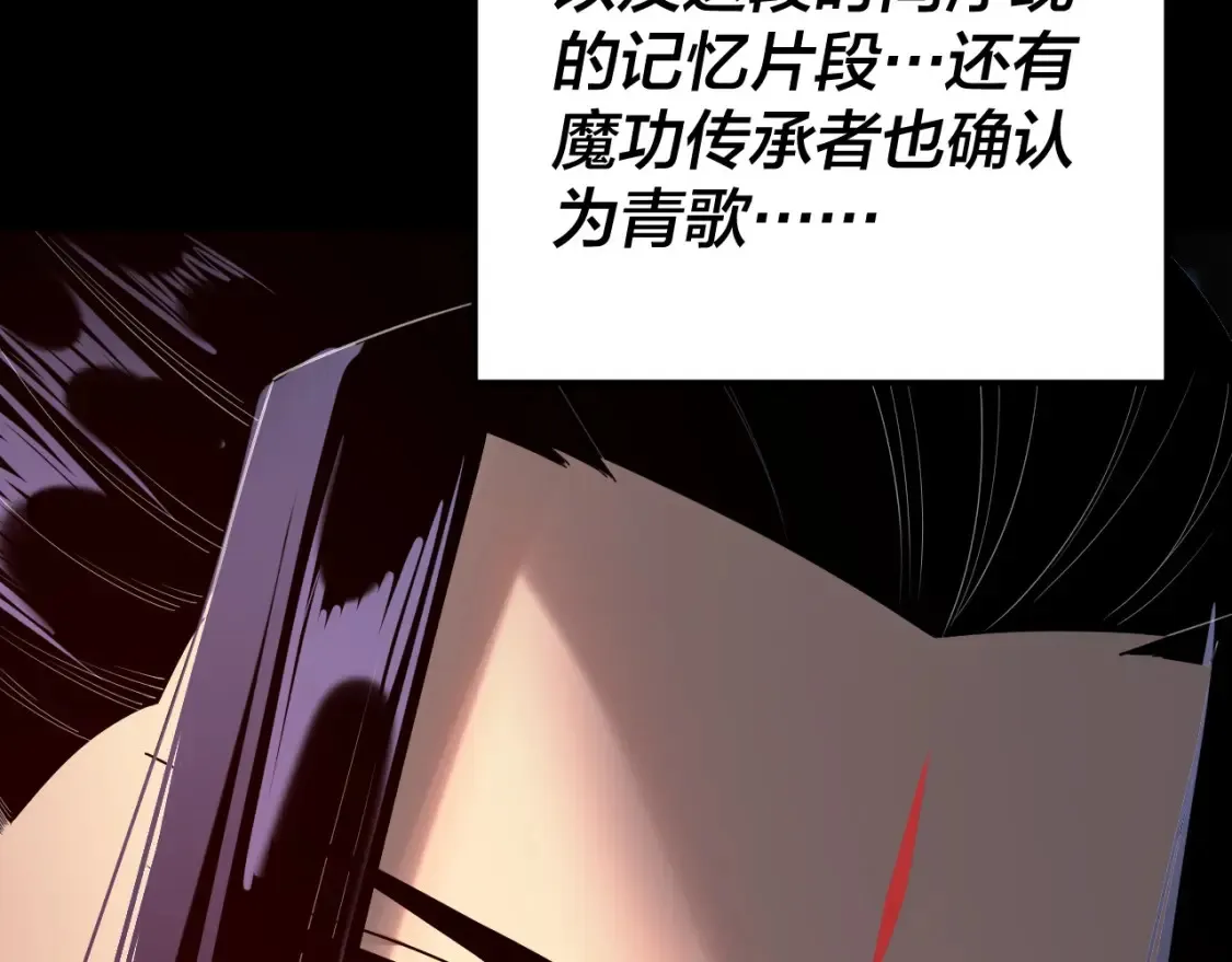 第129话 我为魔主！135