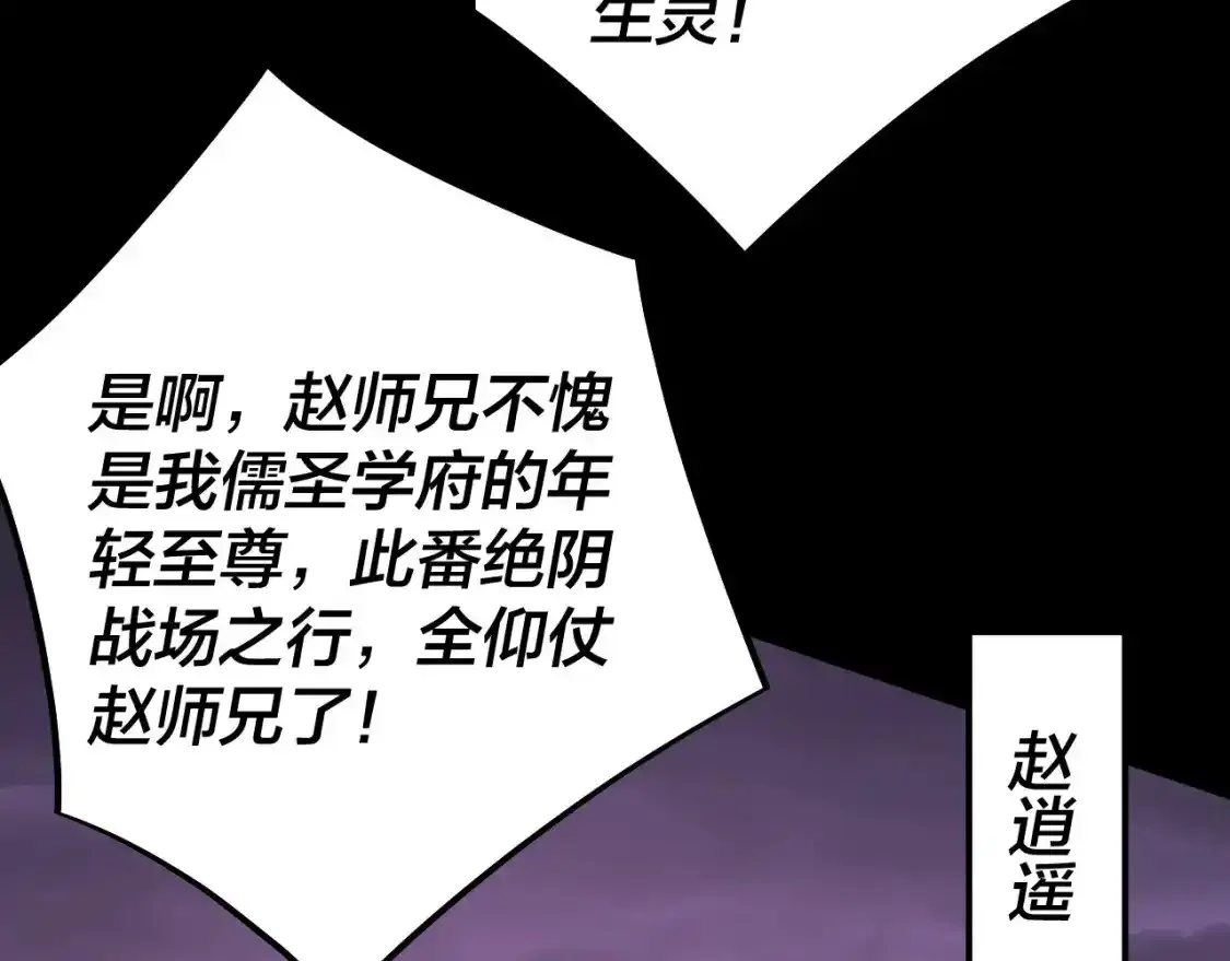 第126话 舔狗没有好下场51