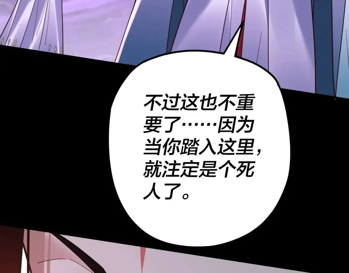 第114话 击杀人祖转世10